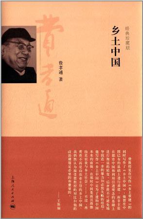 许倬云：我们不能放弃救世的理想，却也不能不设预警之心