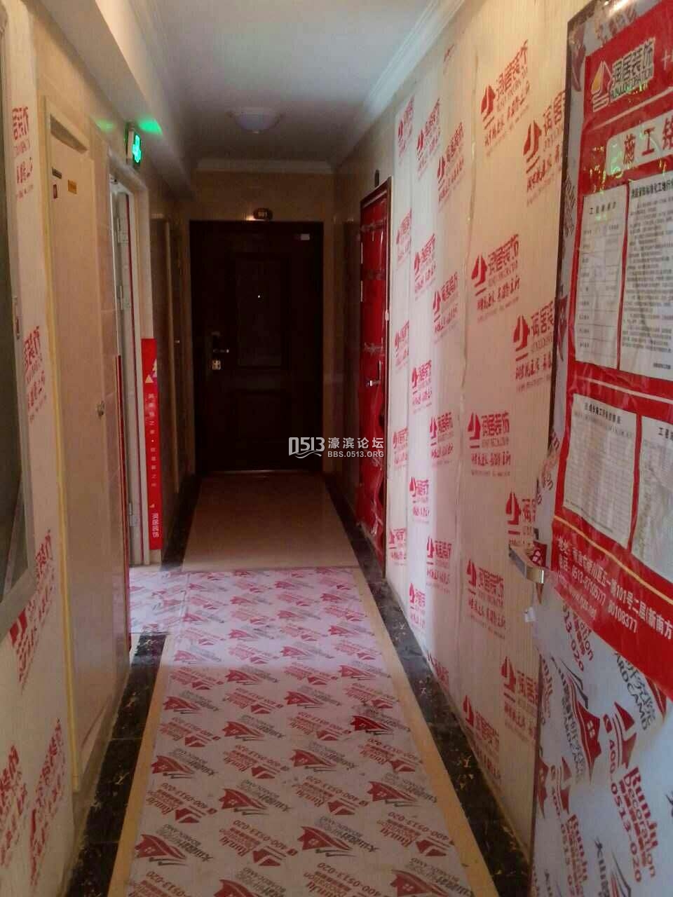 入户门，楼道地面保护.jpg
