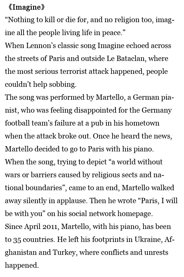 每日一词：《Imagine》