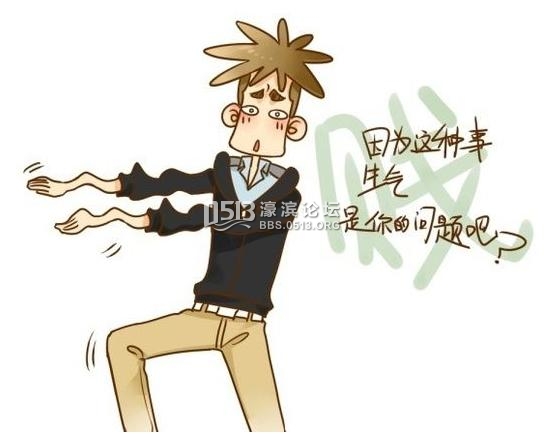 9种行为让女人突然想分手