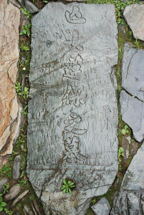 看展览| 一个瑞士人和一个台湾人代我们回了一趟故乡