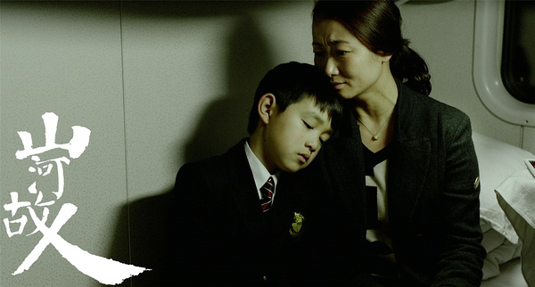 真实的故人，虚假的西方