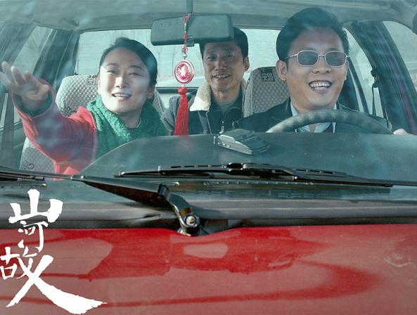 真实的故人，虚假的西方