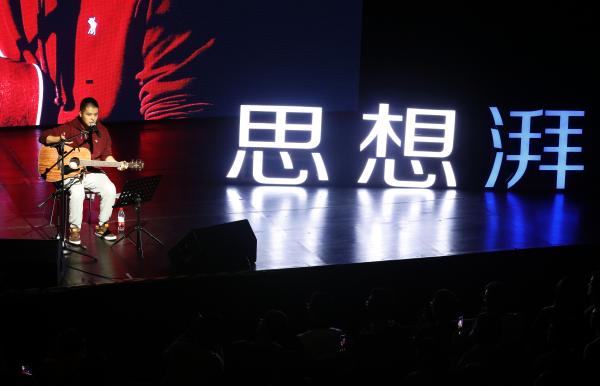 开讲座的马頔很可爱，但思维有点短