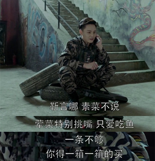 霍建华胡歌王凯……男神来了，吃吃吃