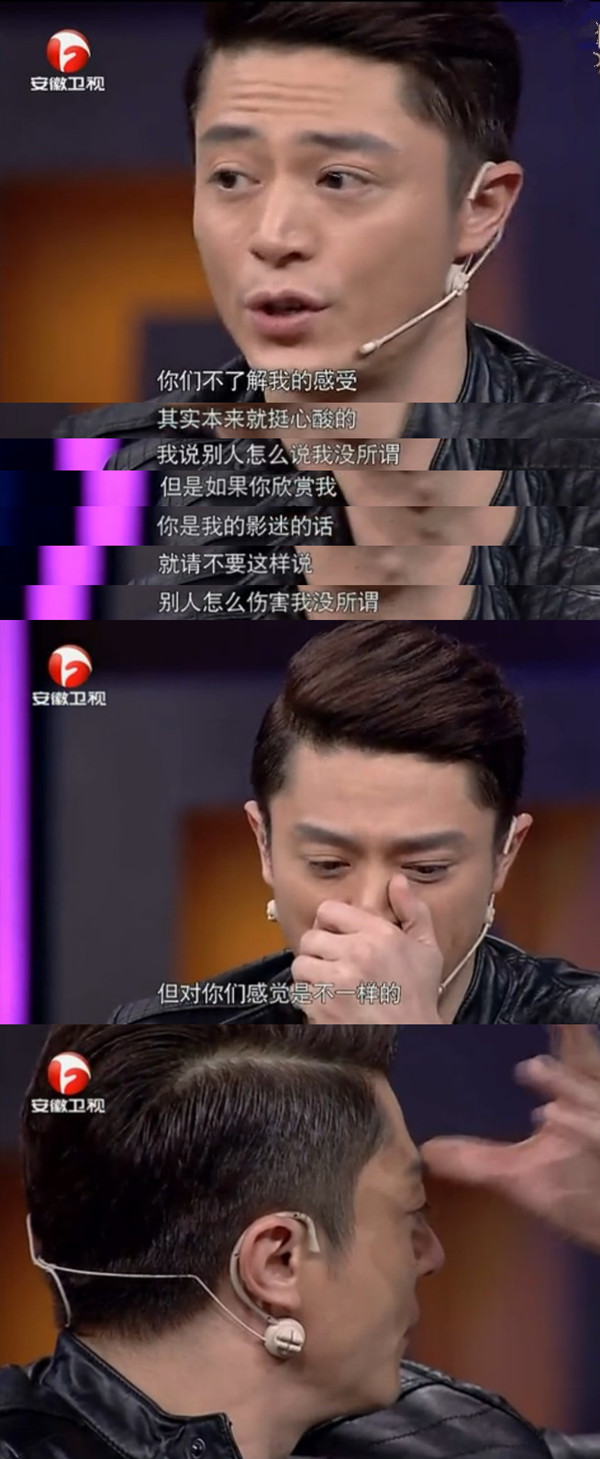 霍建华胡歌王凯……男神来了，吃吃吃