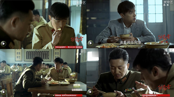 霍建华胡歌王凯……男神来了，吃吃吃