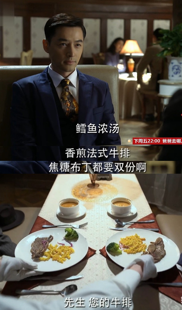 霍建华胡歌王凯……男神来了，吃吃吃