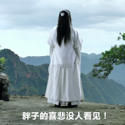 霍建华胡歌王凯……男神来了，吃吃吃