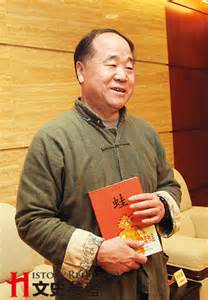 《华盛顿邮报》发布2015年值得关注小说：莫言《蛙》上榜