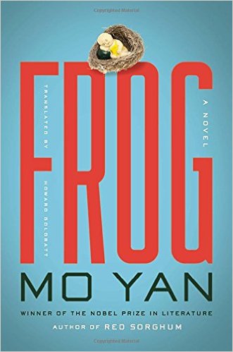 《华盛顿邮报》发布2015年值得关注小说：莫言《蛙》上榜