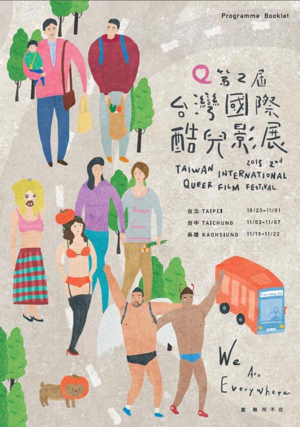 专访｜程青松：为什么我认为“台湾金马奖是华语电影首奖”