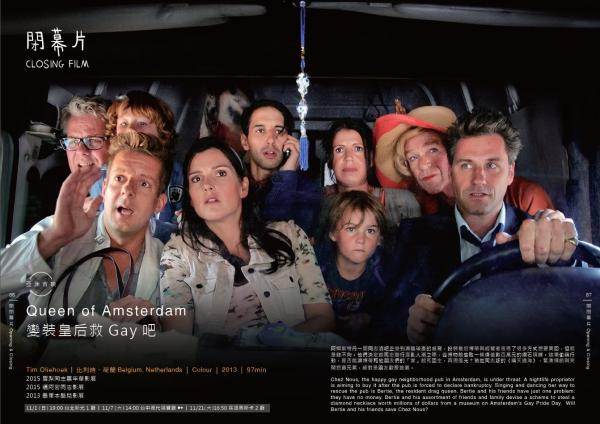 专访｜程青松：为什么我认为“台湾金马奖是华语电影首奖”