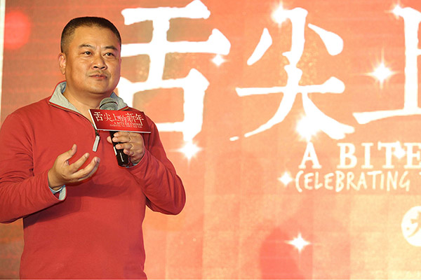 专访｜陈晓卿谈从纪录片“舌尖”到电影“舌尖”