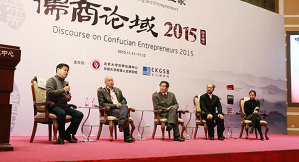 国内思想周报 | 杜维明论中国道路与世界