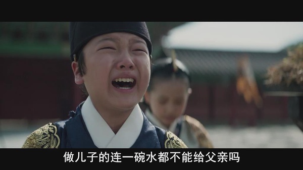 韩国人拍的帝王党争，一点不比《琅琊榜》差