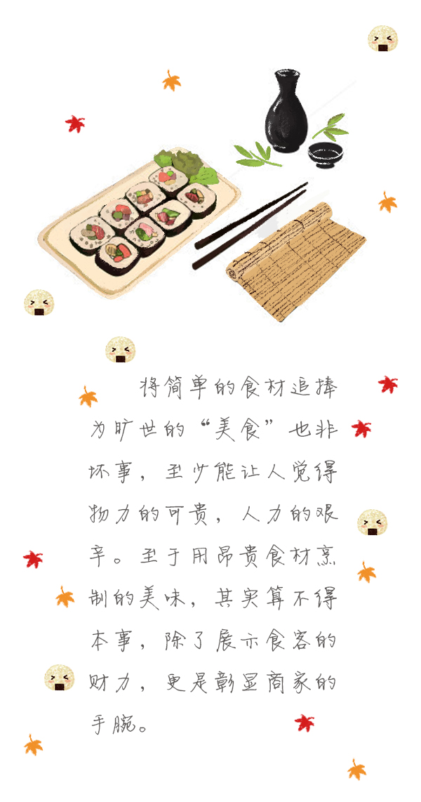 森女日记 | 日本关西的美食与文化