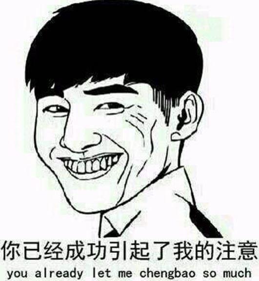 澎湃联播|老板都不识，还想在职场混？