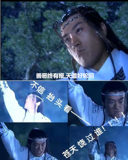 澎湃联播|这是一枚公章认证的小三