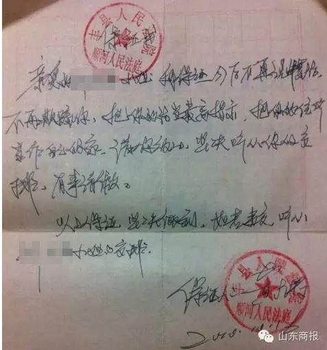 澎湃联播|这是一枚公章认证的小三