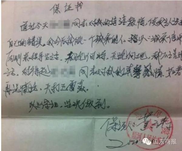 澎湃联播|这是一枚公章认证的小三