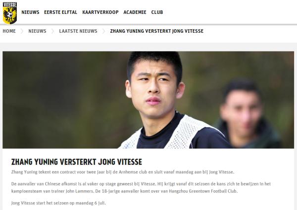 足坛又出了个张玉宁，16岁留洋称“国内训练都是表面功夫”