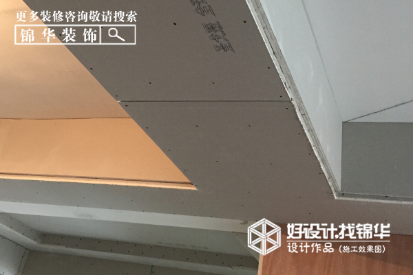 南通装修 锦华装饰 10.jpg