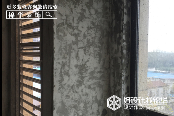 南通装修 锦华装饰 7.jpg