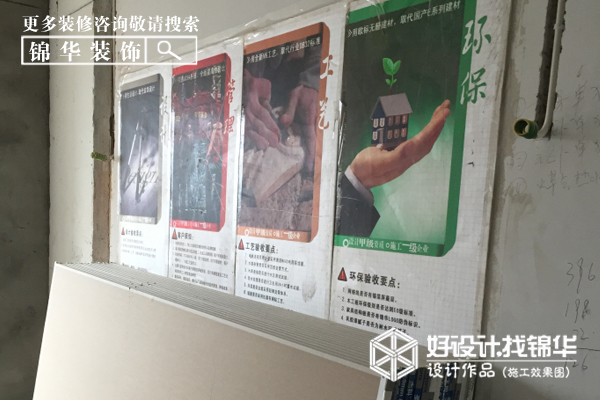 南通装修 锦华装饰4.jpg