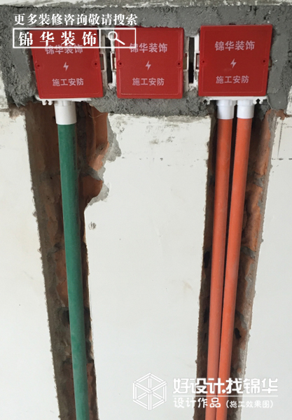 南通装修 锦华装饰 5.jpg