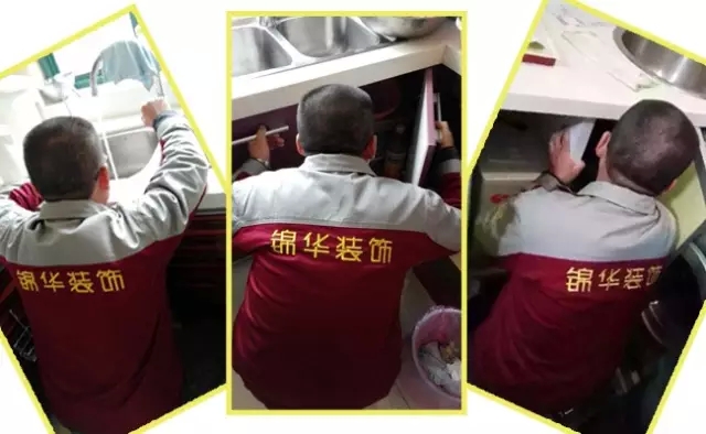 锦华装饰 南通装修 4.webp.jpg