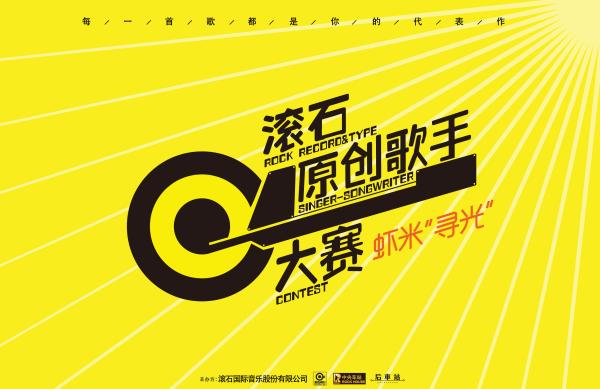 专访｜滚石“大家长”段钟潭：时间就是价值，我不急