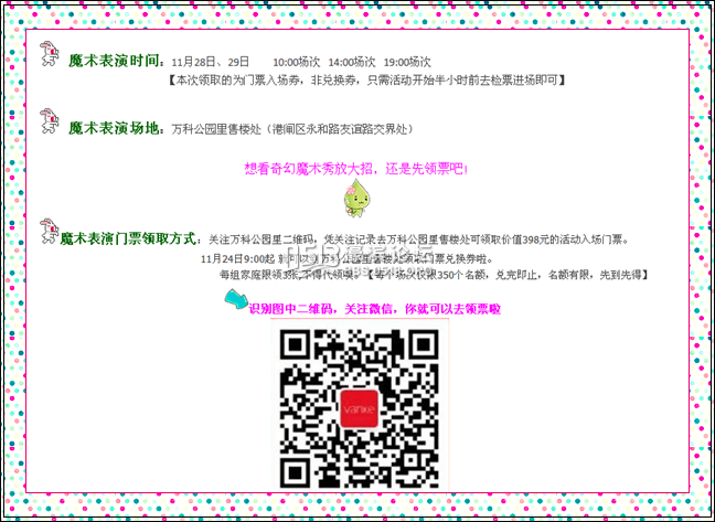 QQ图片20151127092814.png
