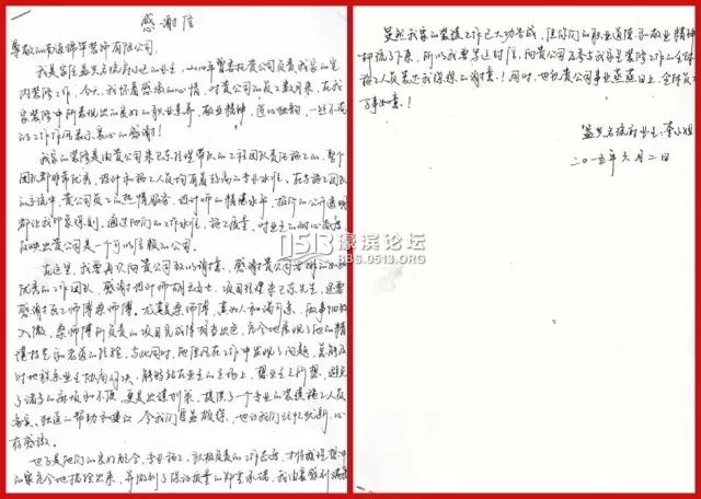 南通装修 锦华装饰 9.webp.jpg