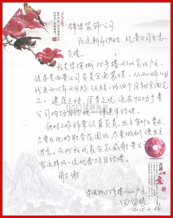 南通装修 锦华装饰 15.webp.jpg