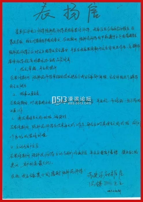 南通装修 锦华装饰 12.webp.jpg