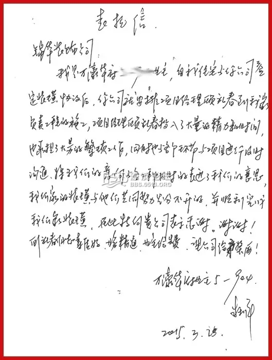 南通装修 锦华装饰 17.webp.jpg