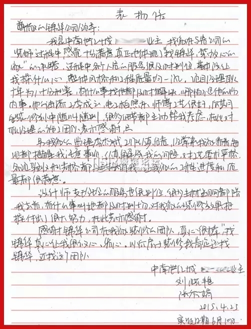 南通装修 锦华装饰 23.webp.jpg