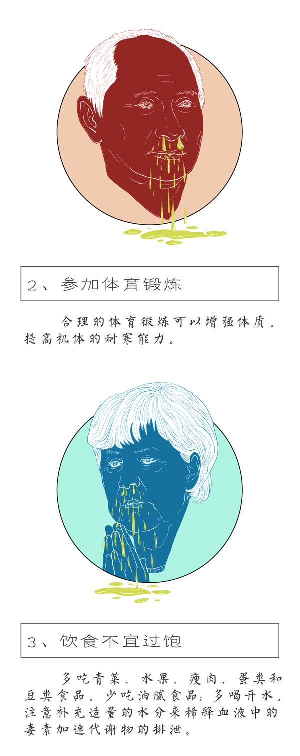 TooNews | 降温了，如何预防感冒？