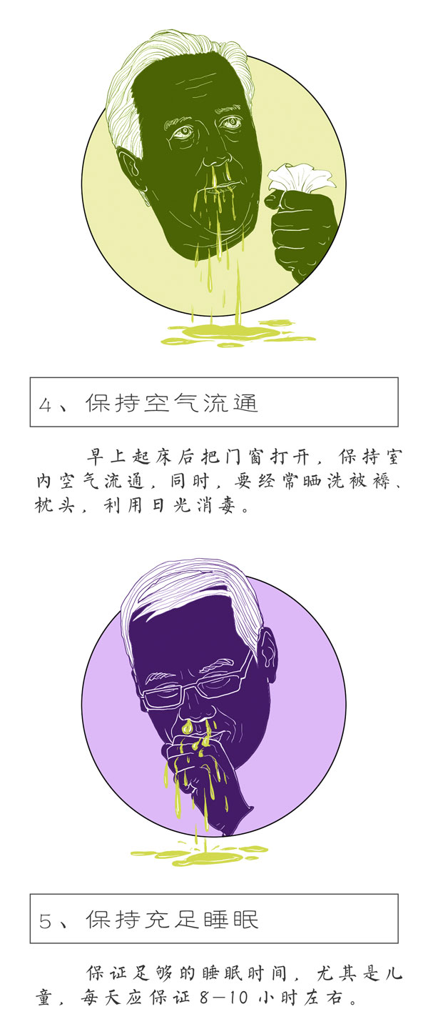 TooNews | 降温了，如何预防感冒？