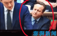澎湃联播|英国首相卡梅伦展示教科书式的偷吃