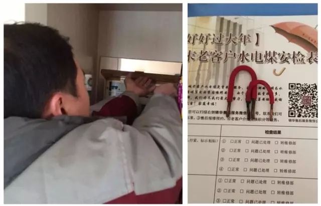 南通装修 锦华装饰2.webp.jpg