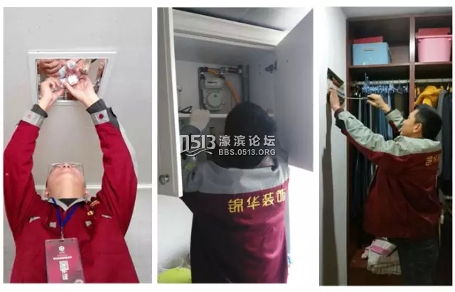 南通装修 锦华装饰 3.webp.jpg