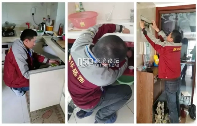 南通装修 锦华装饰 4.webp.jpg