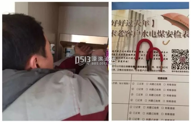 南通装修 锦华装饰 6.webp.jpg