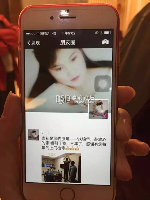 南通装修 锦华装饰 5.webp.jpg