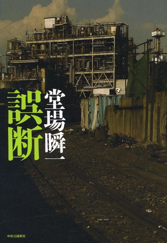 遵从正义还是听从利益，别以为选择很简单