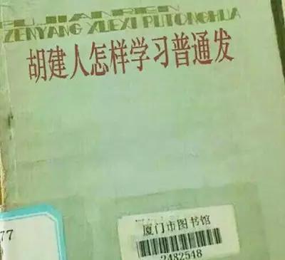 小刀：福建商人是如何垄断全国的？