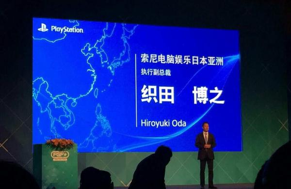 索尼副总裁：海外游戏市场分级制度相对成熟，可供中国参考