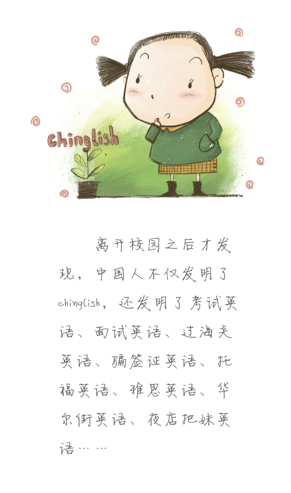 森女日记 | 冬天正是读书时·学外语